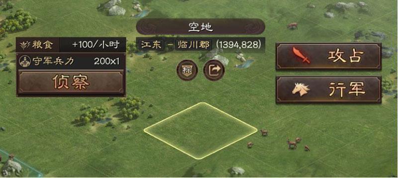 三国志战略版橙将抽取技巧分享