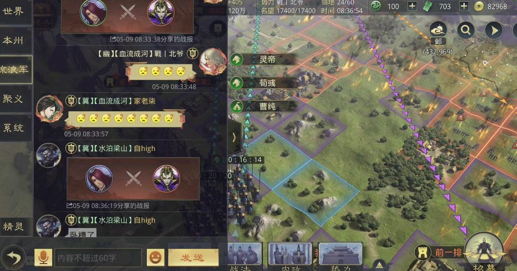 在率土之滨中大乔的获得方式有哪些