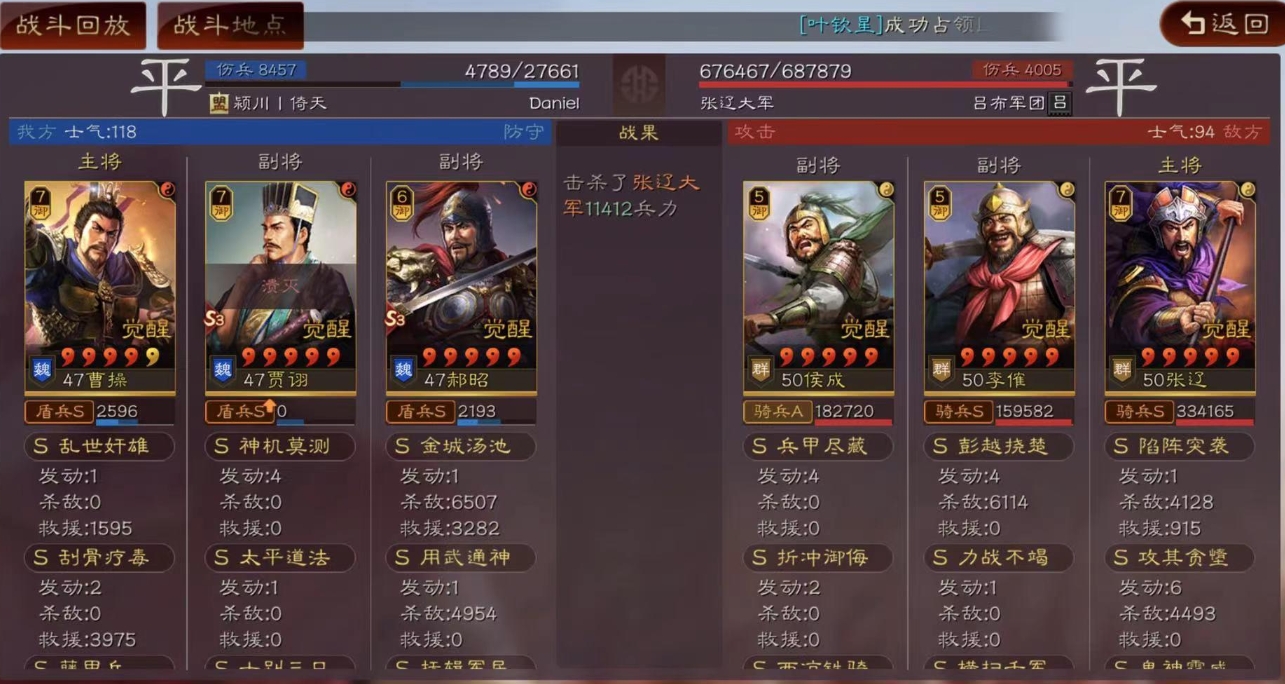 在三国志战略版中如何提高刘备的盾兵实力 在三国志战略版中如何提高刘备的盾兵实力