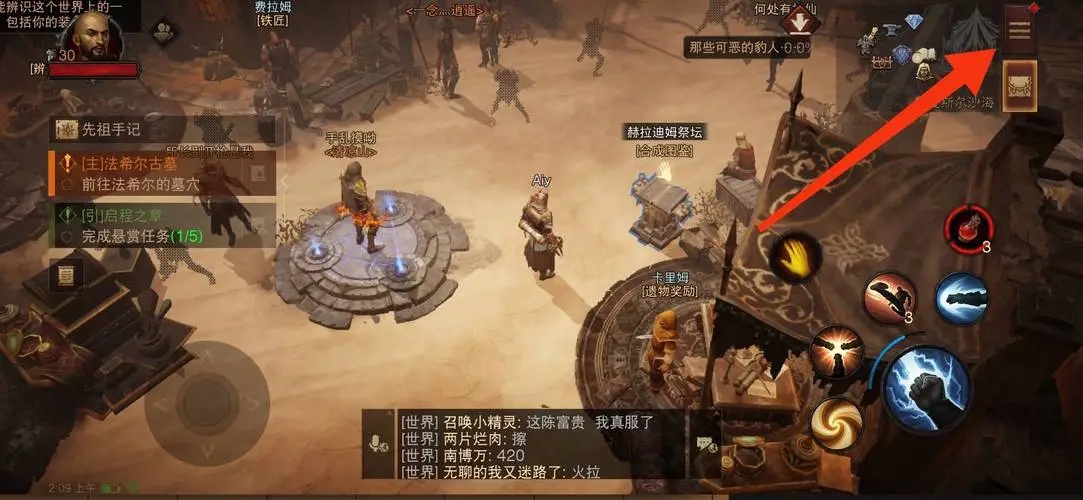 选择暗黑破坏神不朽职业时要考虑哪些因素
