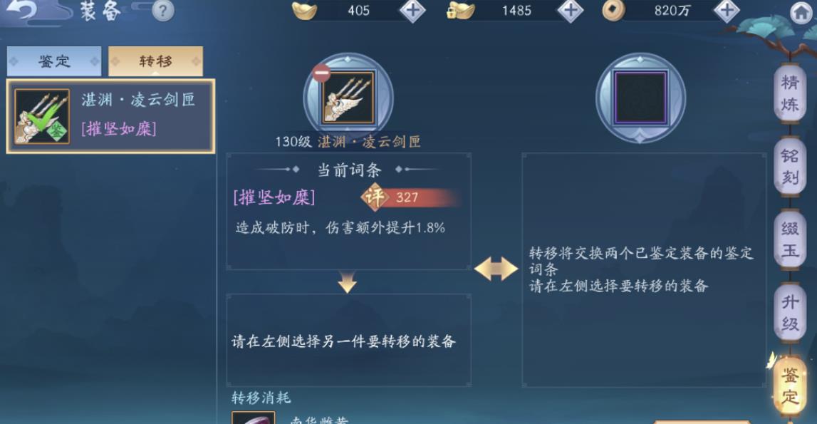 如何有效地增加新笑傲江湖侠客好感度