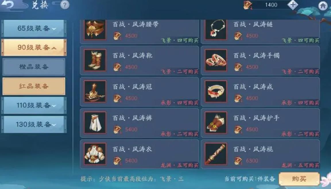 如何有效地增加新笑傲江湖侠客好感度