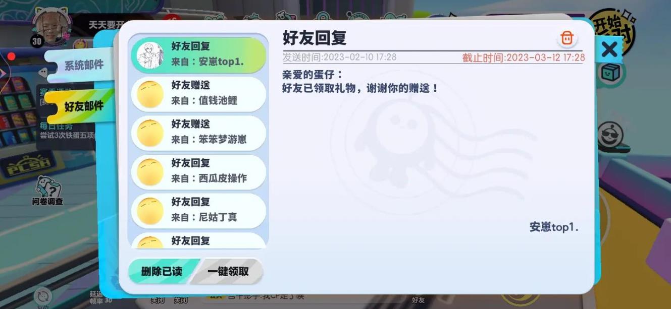 蛋仔派对小技巧是否适合初学者