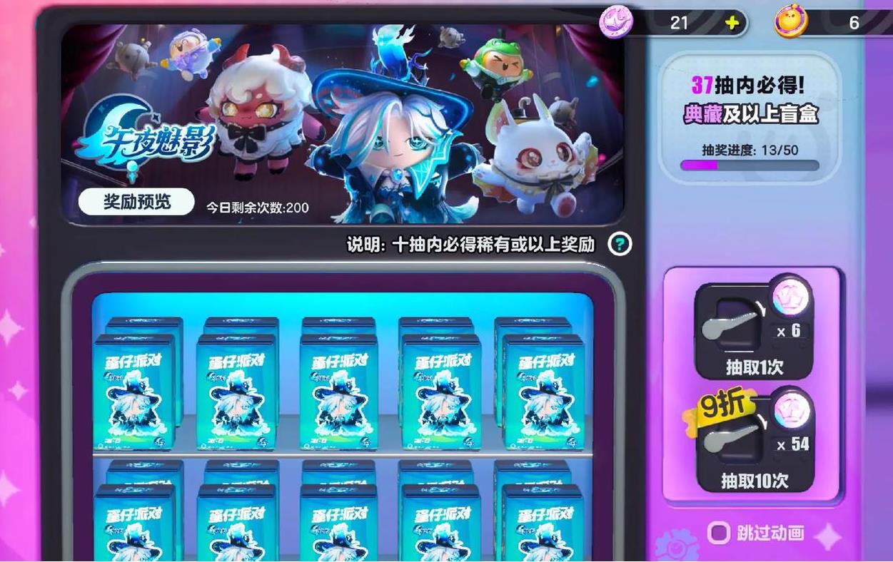 蛋仔派对小技巧是否适合初学者