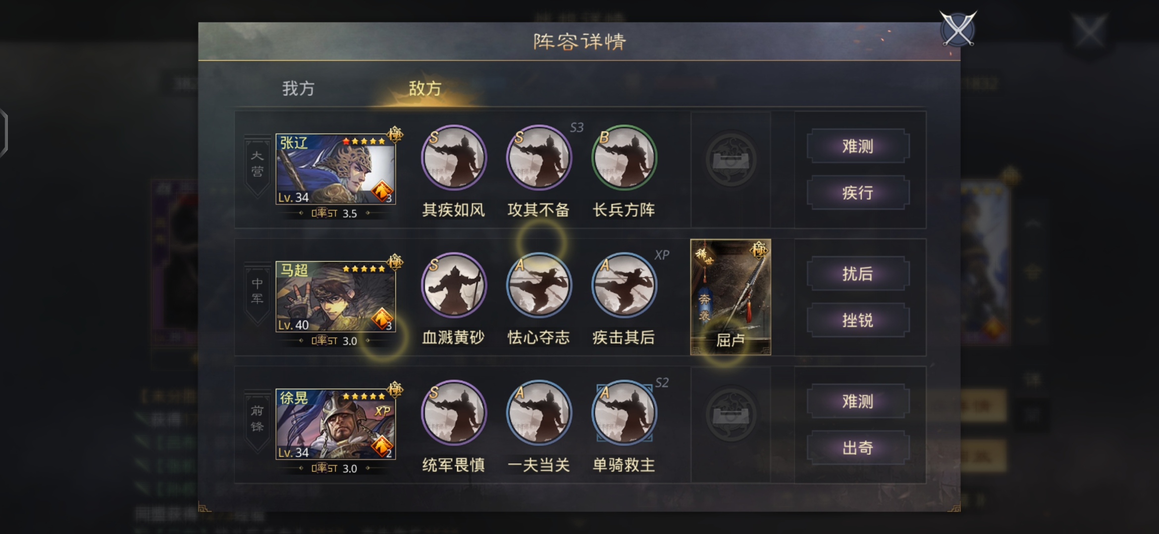 新手在率土之滨的前期如何攻略才能更高效 新手在率土之滨的前期如何攻略才能更高效