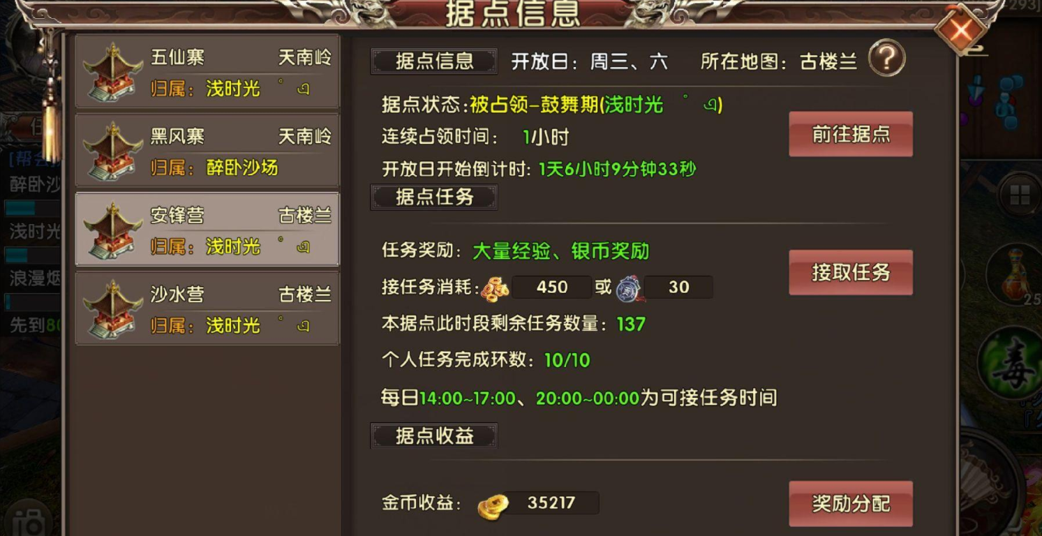 卧虎藏龙贰柔伤属性怎样提高 卧虎藏龙贰柔伤属性怎样提高
