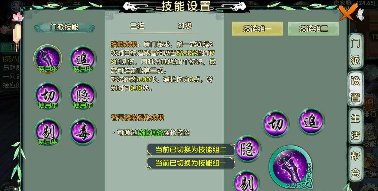 卧虎藏龙贰柔伤属性怎样提高 卧虎藏龙贰柔伤属性怎样提高