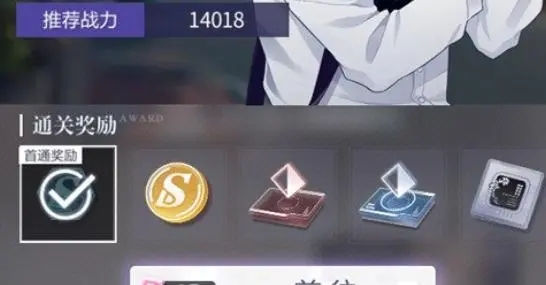 未定事件簿的成就能够获得吗