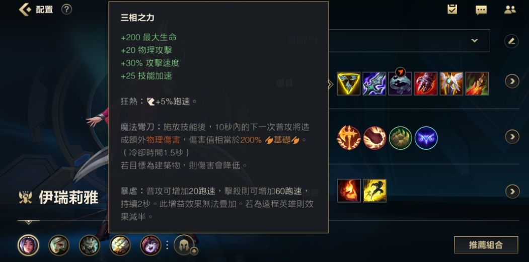 每周能在英雄联盟手游中获得多少海克斯能量
