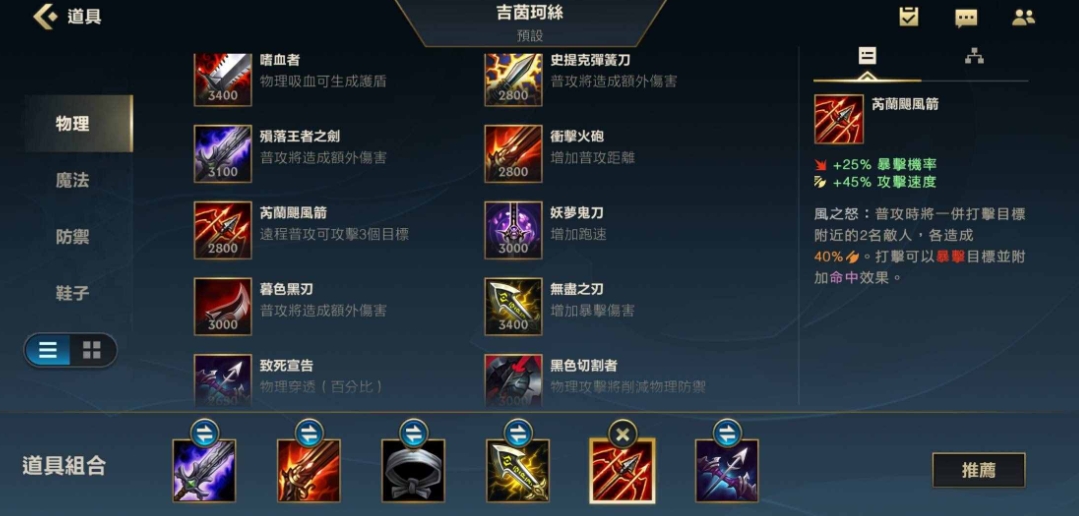 每周能在英雄联盟手游中获得多少海克斯能量 每周能在英雄联盟手游中获得多少海克斯能量