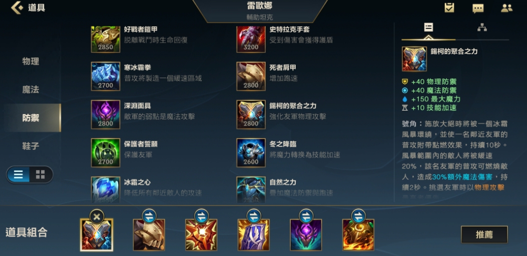 每周能在英雄联盟手游中获得多少海克斯能量 每周能在英雄联盟手游中获得多少海克斯能量