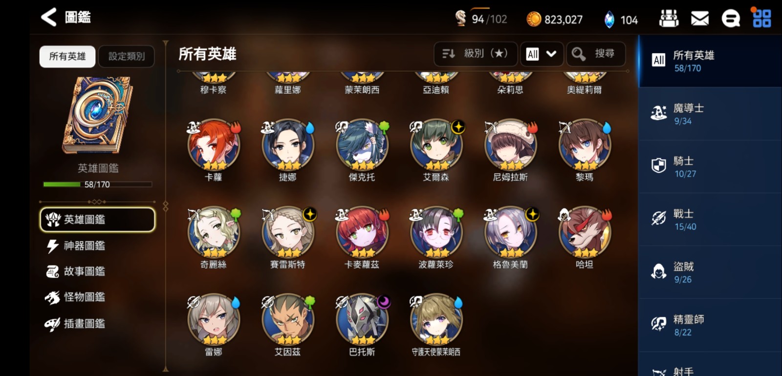 第七史诗练习哪个角色可以更容易取胜