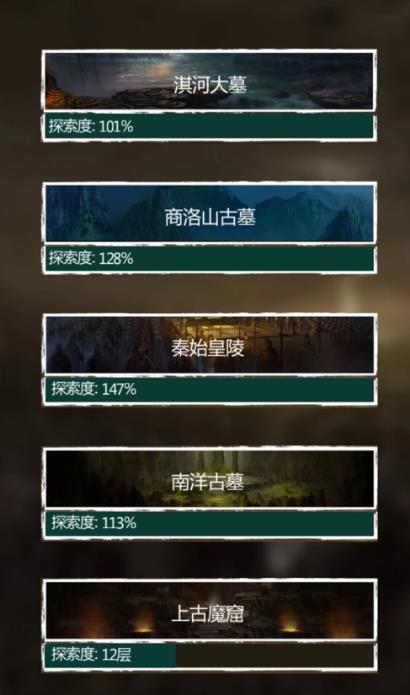 如何有效地对抗长生劫中的秦朝女鬼