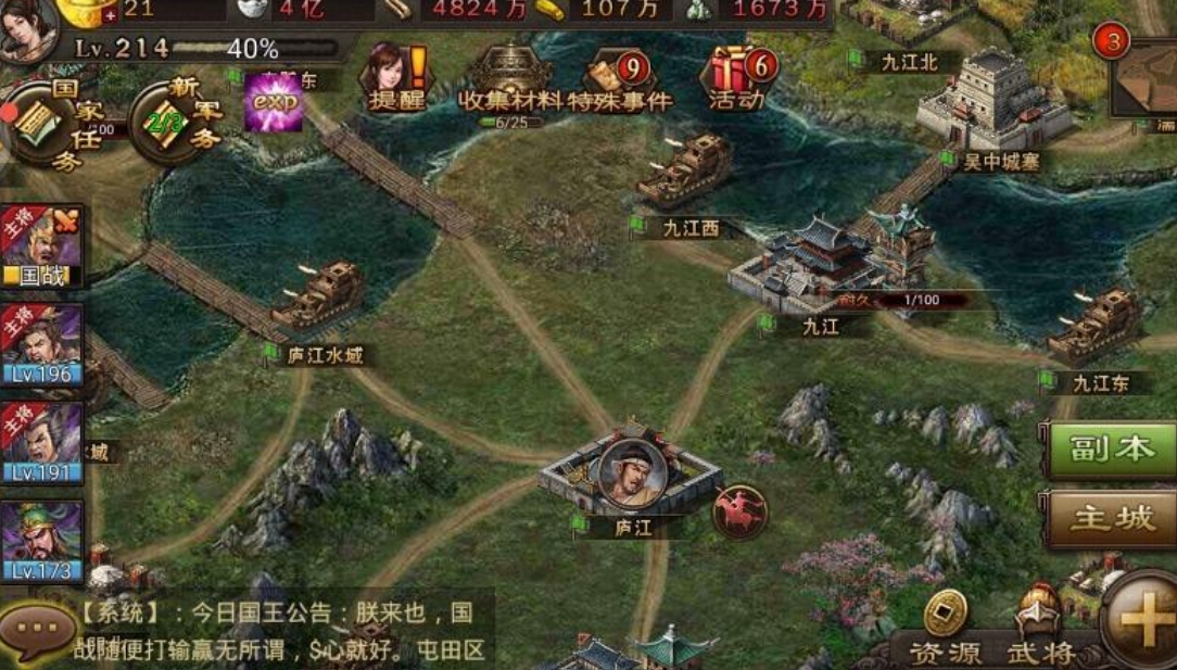 如何能够招募到刘备来助攻城掠地