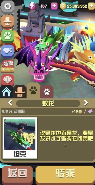 疯狂动物园的霸王龙要如何抓捕才能安全