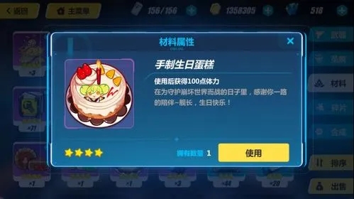 如何选择崩坏3新手s级女武神