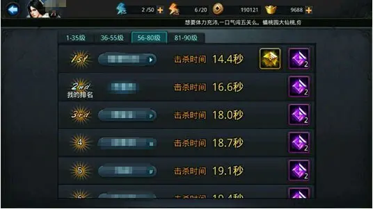 乱斗西游英雄升级是否能提高胜率 乱斗西游英雄升级是否能提高胜率