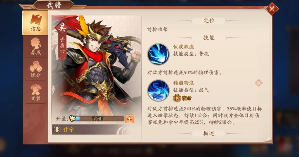 少年三国志怎样才能获得高品质的唤灵石 少年三国志怎样才能获得高品质的唤灵石
