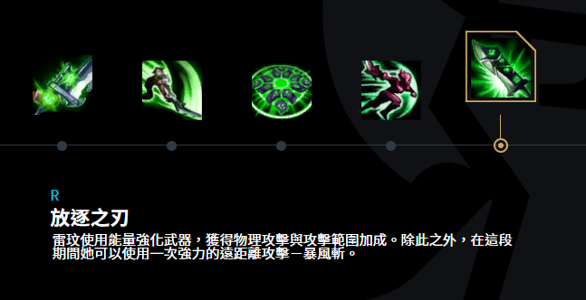英雄联盟手游有哪些常见问题及解决方法