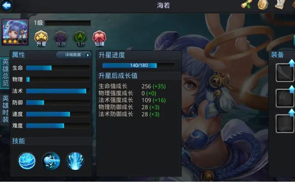 乱斗西游圣鞋是从哪里获得的 乱斗西游圣鞋是从哪里获得的