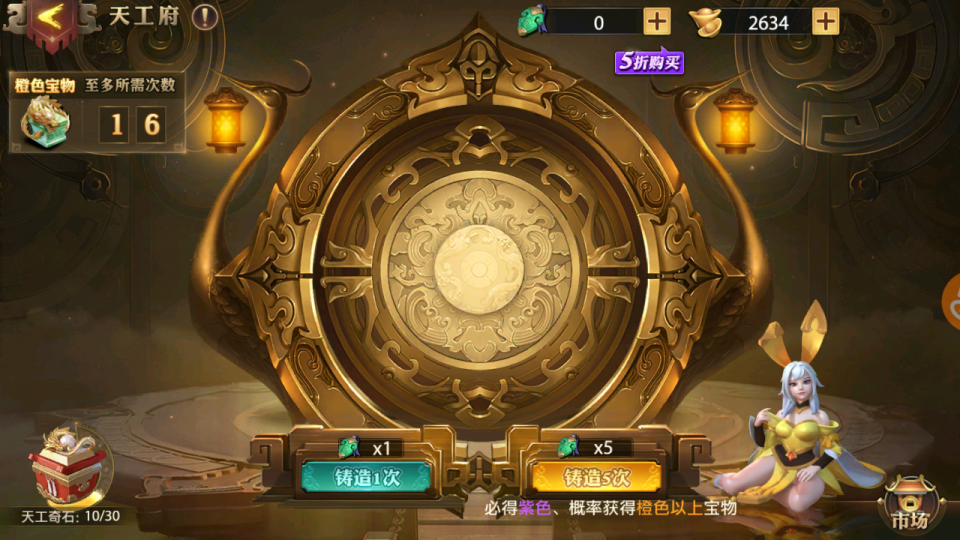 少年三国志残暴有哪些策略能优化伤害输出 少年三国志残暴有哪些策略能优化伤害输出