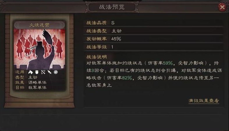 三国志战略版有没有推荐的五星角色 三国志战略版有没有推荐的五星角色