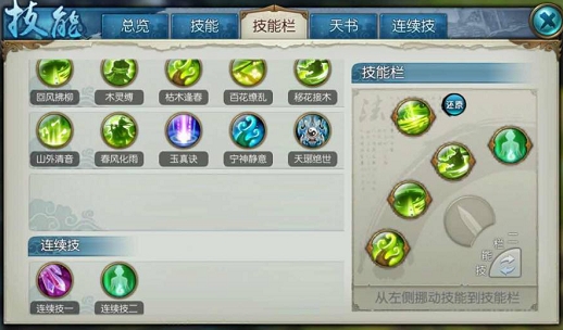 诛仙手游狐狸宠物的觉醒技能属性怎么样 诛仙手游狐狸宠物的觉醒技能属性怎么样