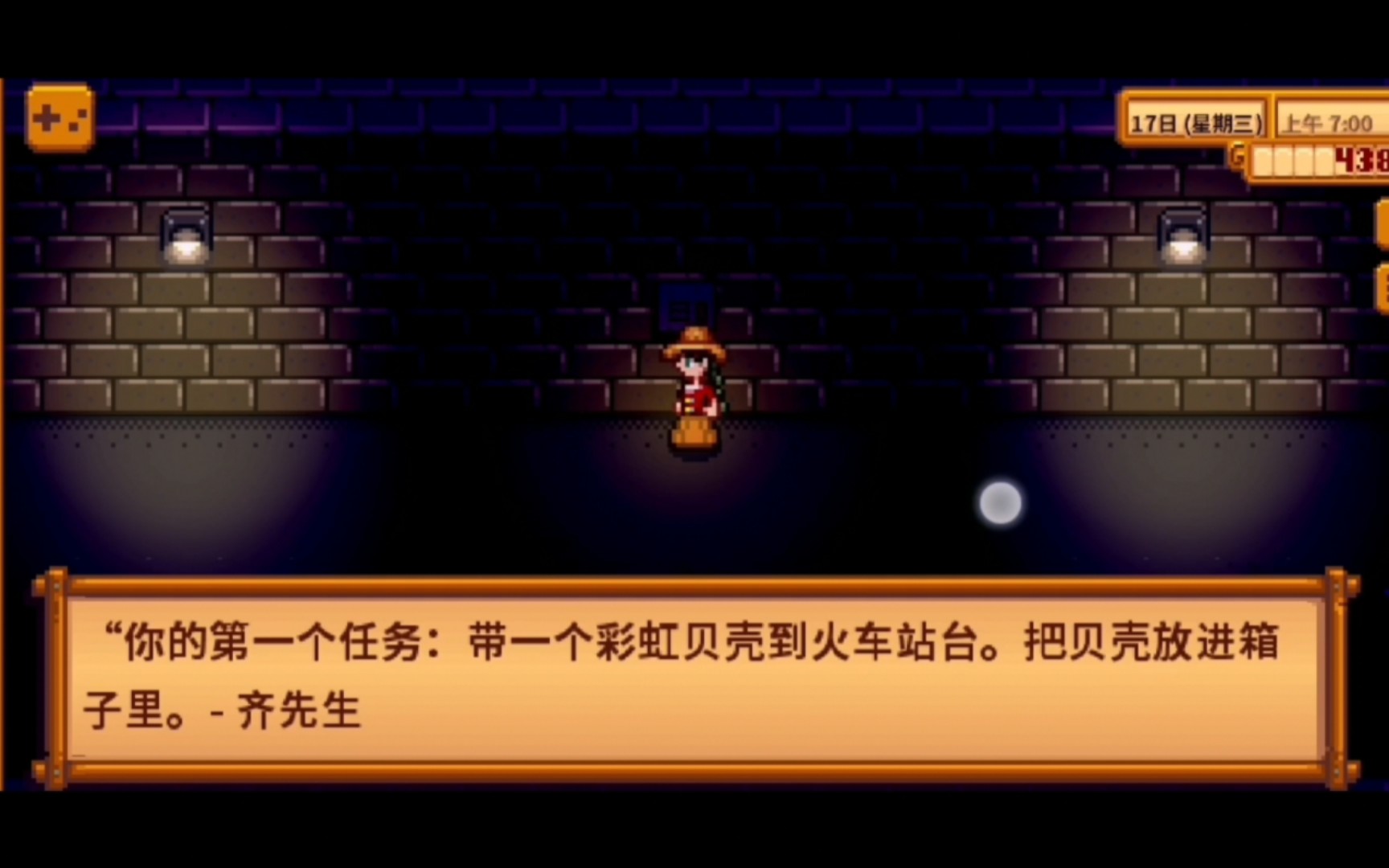 星露谷物语阿比盖尔婚后的生活有何安排