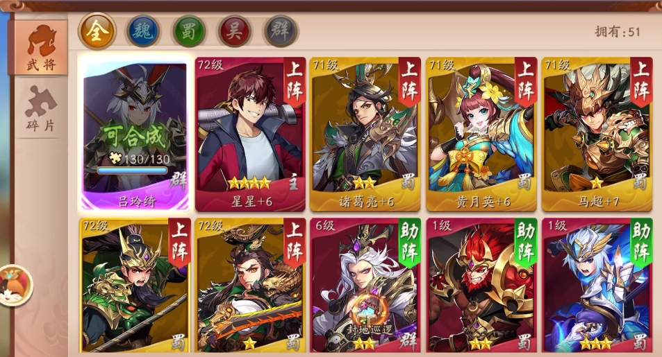 怎样才能在少年三国志1中获得无双威名 怎样才能在少年三国志1中获得无双威名