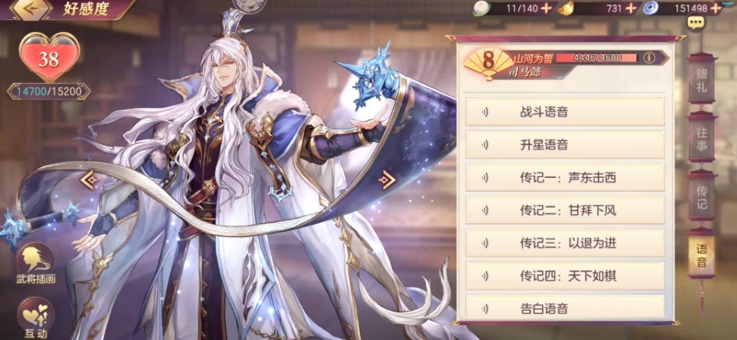 如何在三国志幻想大陆获得高级经验丹