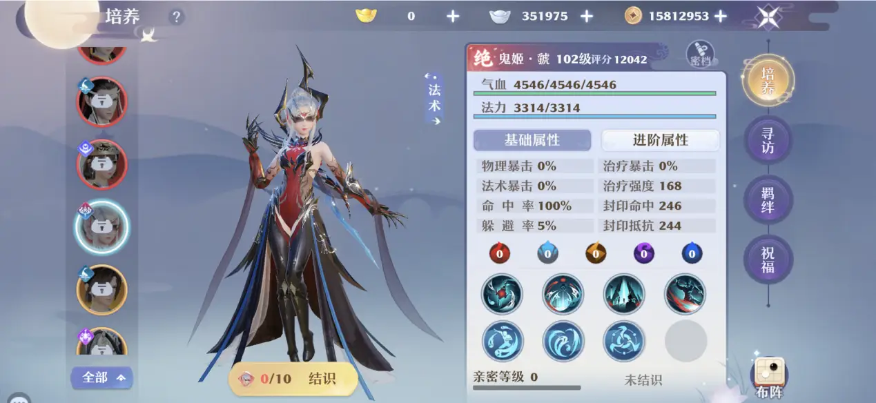 诛仙手游四大宠物技能是否可以升级 诛仙手游四大宠物技能是否可以升级