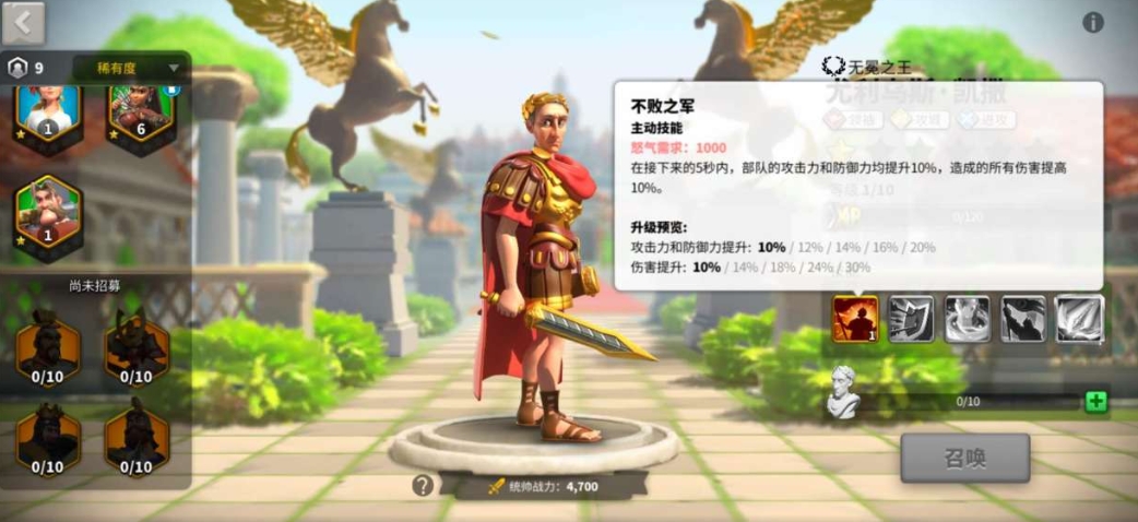 万国觉醒步兵应该配合哪个文明