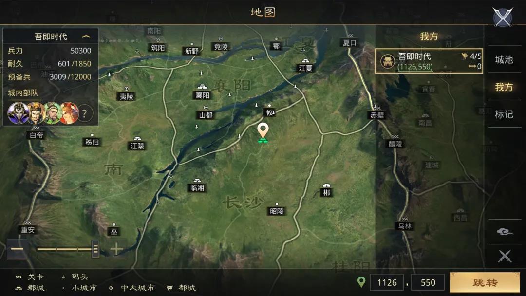 如何在率土之滨中击败蜀之智 如何在率土之滨中击败蜀之智