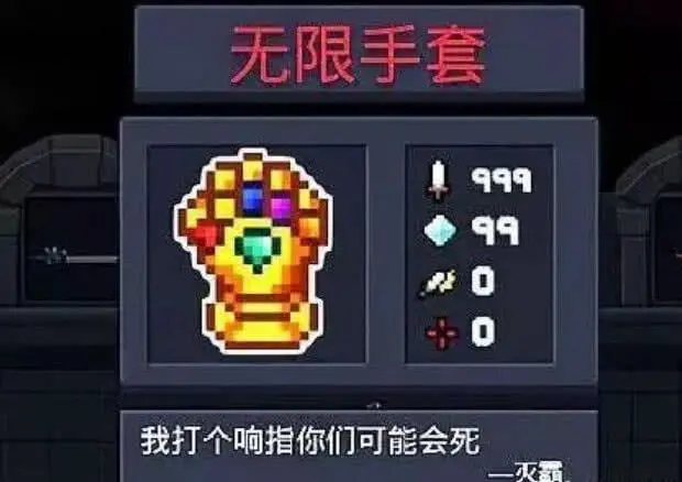 如何在元气骑士中培养法师的团队合作精神