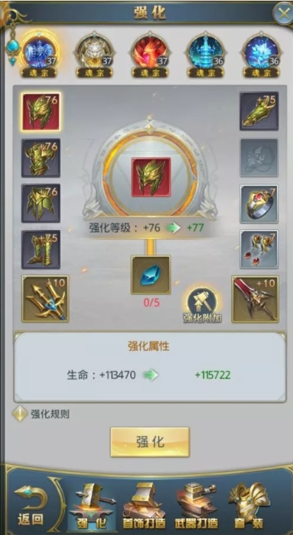 斗罗大陆武魂觉醒如何挂机刷副本