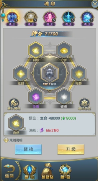 斗罗大陆武魂觉醒如何挂机刷副本