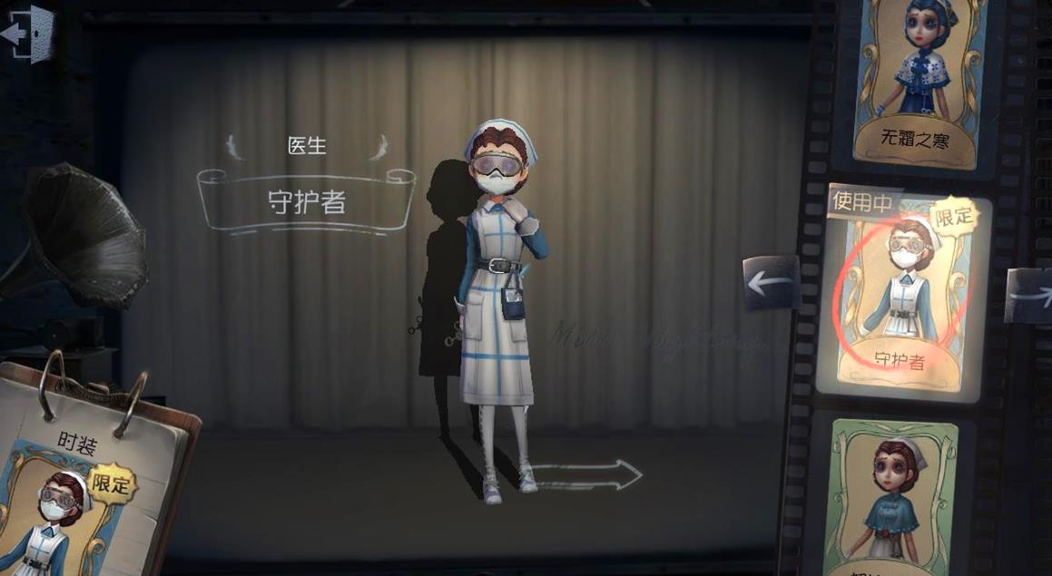 鬼灵枯枝在第五人格绝版中有哪些功能