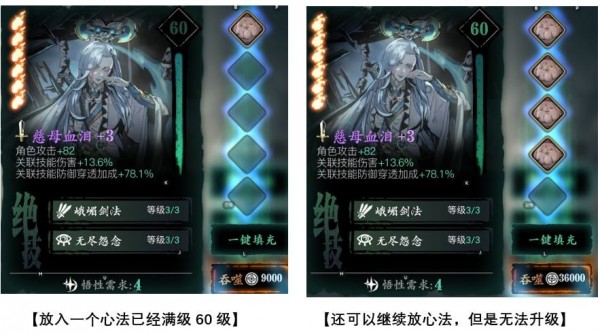 铸造师的混乱如何改变了影之刃3的游戏体验 铸造师的混乱如何改变了影之刃3的游戏体验