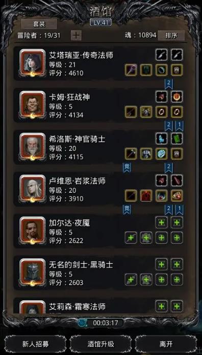 有哪些地下城堡2新手攻略推荐 有哪些地下城堡2新手攻略推荐