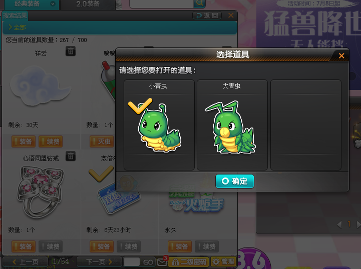 qq飞车抄近路技巧如何应用于比赛中 qq飞车抄近路技巧如何应用于比赛中