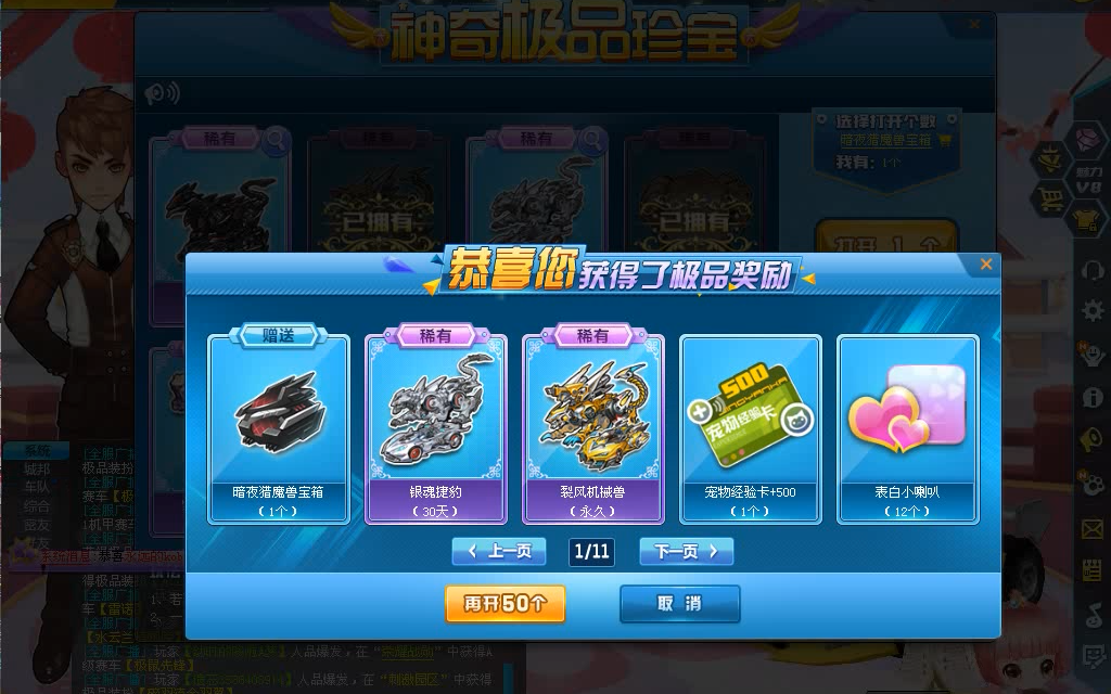 qq飞车抄近路技巧如何应用于比赛中 qq飞车抄近路技巧如何应用于比赛中