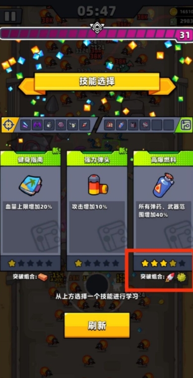 弹壳特攻队有哪个特工是最强的 弹壳特攻队有哪个特工是最强的