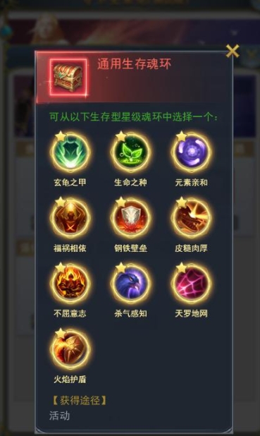 如何快速提升斗罗大陆游戏的战斗能力 如何快速提升斗罗大陆游戏的战斗能力