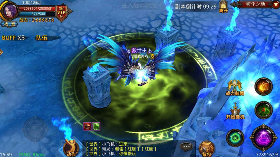 如何在全民奇迹2中打造强大的禁法师 如何在全民奇迹2中打造强大的禁法师