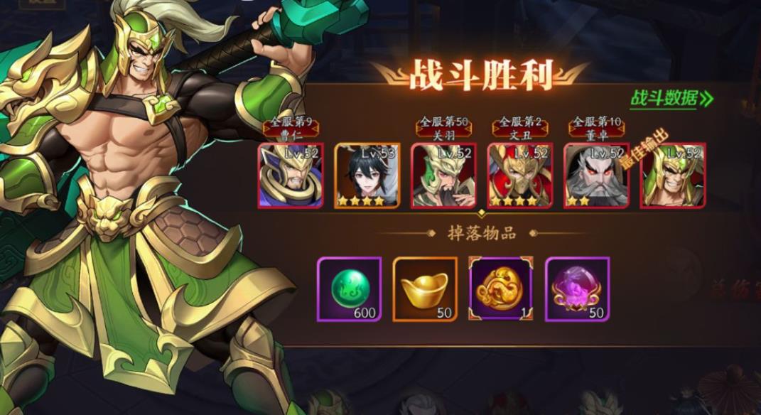 放开那三国3游戏里如何对抗许猪 放开那三国3游戏里如何对抗许猪