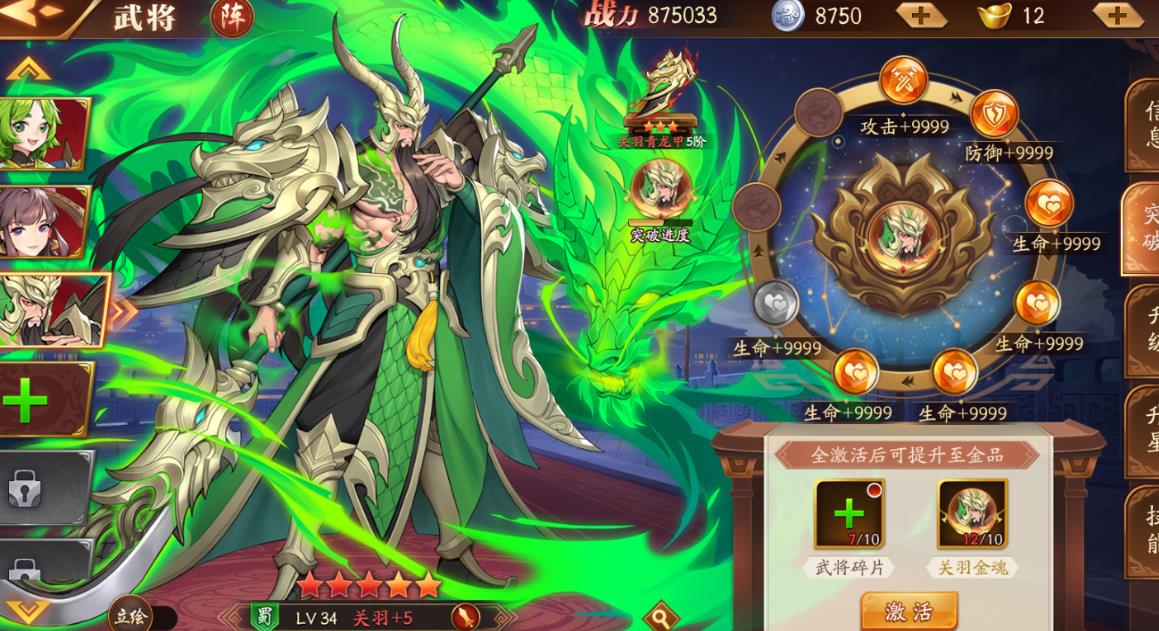 放开那三国3游戏里如何对抗许猪 放开那三国3游戏里如何对抗许猪