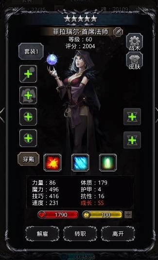 地下城堡2图17需要用到哪些技巧