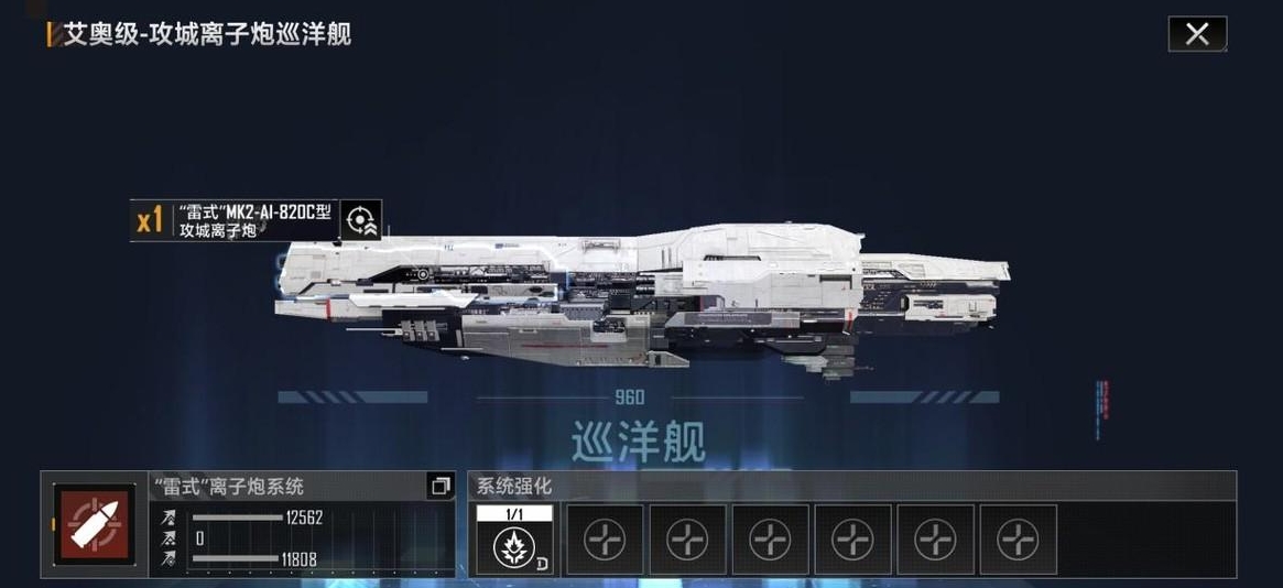 无尽的拉格朗日联络站应该设立在哪个地点 无尽的拉格朗日联络站应该设立在哪个地点