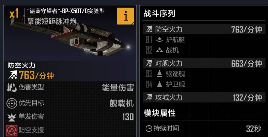 无尽的拉格朗日联络站应该设立在哪个地点 无尽的拉格朗日联络站应该设立在哪个地点