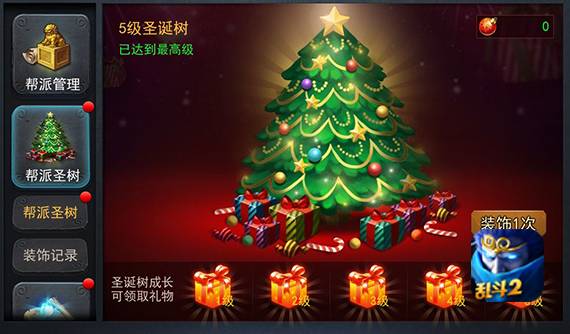 乱斗西游2合成金武器有什么技巧和方法